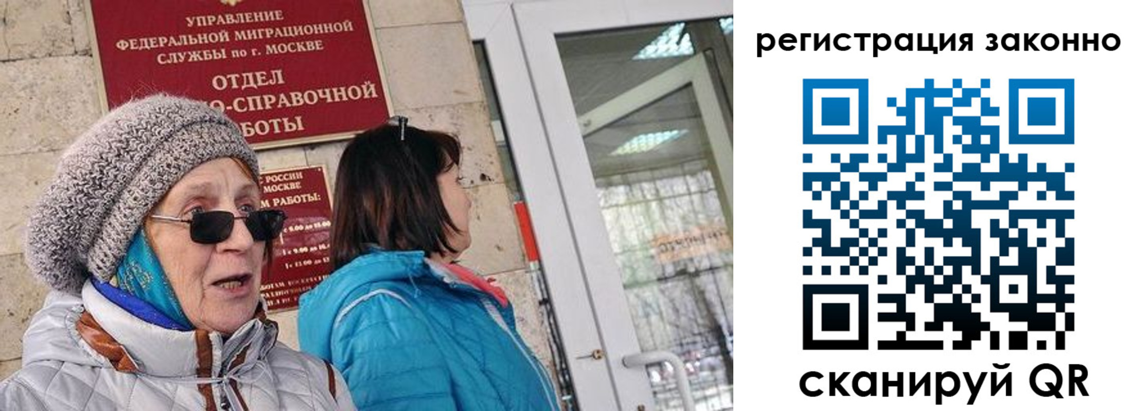 регистрация для дет. сада в Струнино
