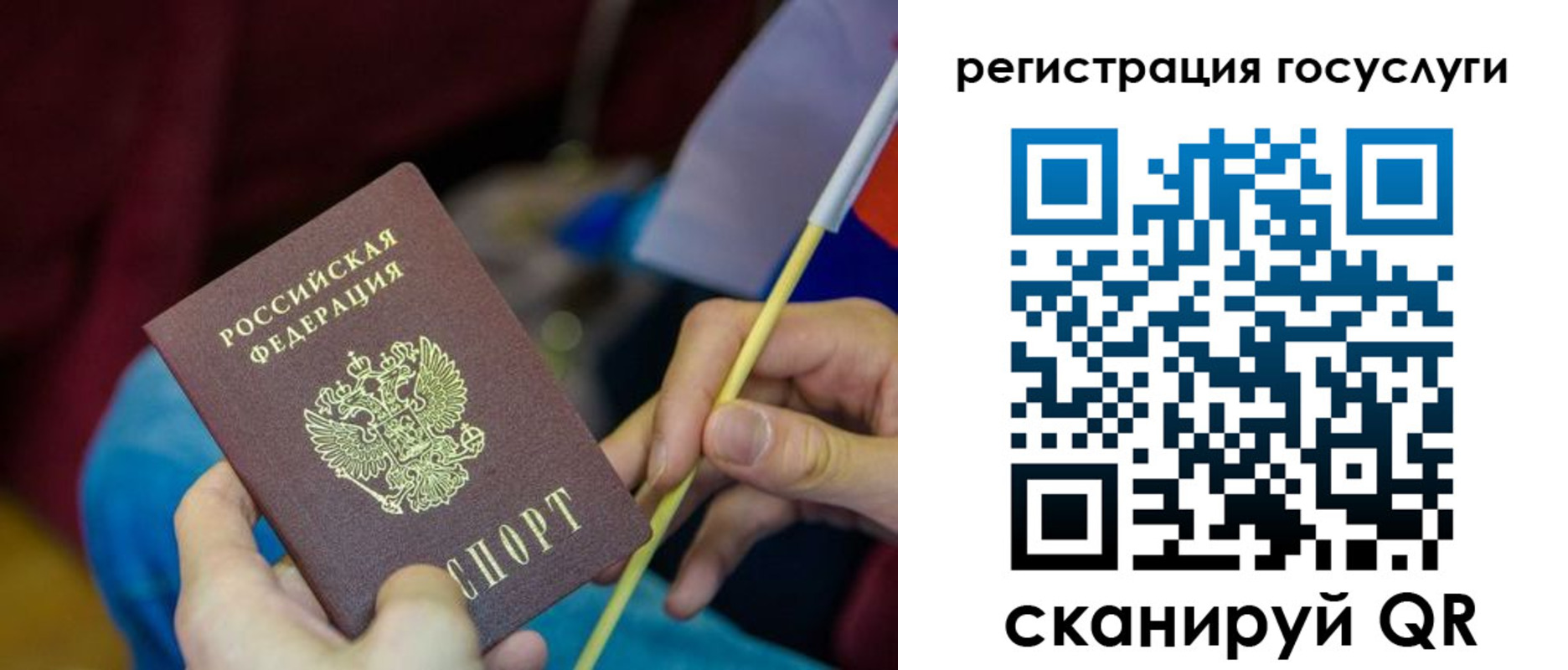 временная регистрация адрес в Струнино