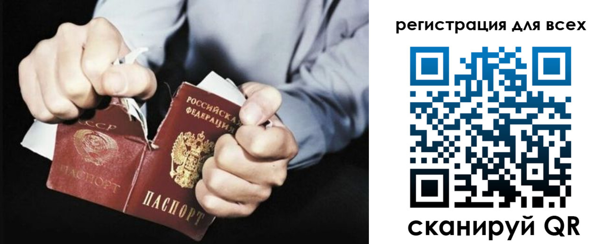 регистрация для дет. сада в Струнино