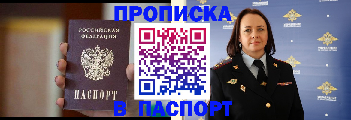 форма 3 в Струнино